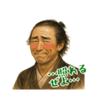 坂本 龍馬 ギャグ シュール 爆笑 (小)（個別スタンプ：5）