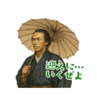 坂本 龍馬 ギャグ シュール 爆笑 (小)（個別スタンプ：6）