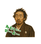 坂本 龍馬 ギャグ シュール 爆笑 (小)（個別スタンプ：7）