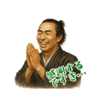 坂本 龍馬 ギャグ シュール 爆笑 (小)（個別スタンプ：8）