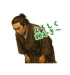 坂本 龍馬 ギャグ シュール 爆笑 (小)（個別スタンプ：10）