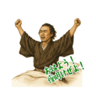 坂本 龍馬 ギャグ シュール 爆笑 (小)（個別スタンプ：12）