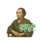 坂本 龍馬 ギャグ シュール 爆笑 (小)（個別スタンプ：13）