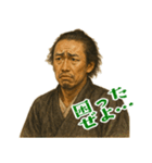坂本 龍馬 ギャグ シュール 爆笑 (小)（個別スタンプ：14）