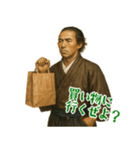 坂本 龍馬 ギャグ シュール 爆笑 (小)（個別スタンプ：15）