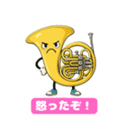 楽しいフレンチホルンの喜怒哀楽スタンプ 2（個別スタンプ：2）