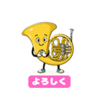 楽しいフレンチホルンの喜怒哀楽スタンプ 2（個別スタンプ：11）
