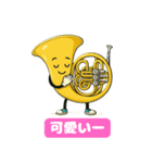 楽しいフレンチホルンの喜怒哀楽スタンプ 2（個別スタンプ：12）