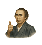 坂本 龍馬 ギャグ シュール 爆笑（個別スタンプ：16）