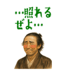 坂本 龍馬 ギャグ シュール 爆笑 (大)（個別スタンプ：5）