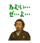 坂本 龍馬 ギャグ シュール 爆笑 (大)（個別スタンプ：7）