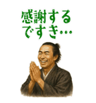 坂本 龍馬 ギャグ シュール 爆笑 (大)（個別スタンプ：8）