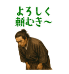 坂本 龍馬 ギャグ シュール 爆笑 (大)（個別スタンプ：10）