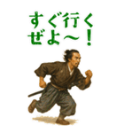 坂本 龍馬 ギャグ シュール 爆笑 (大)（個別スタンプ：11）