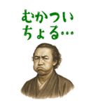 坂本 龍馬 ギャグ シュール 爆笑 (大)（個別スタンプ：17）