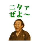 坂本 龍馬 ギャグ シュール 爆笑 (大)（個別スタンプ：18）