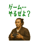 坂本 龍馬 ギャグ シュール 爆笑 (大)（個別スタンプ：20）