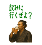 坂本 龍馬 ギャグ シュール 爆笑 (大)（個別スタンプ：22）