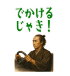 坂本 龍馬 ギャグ シュール 爆笑 (大)（個別スタンプ：24）