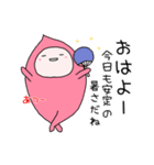 夏を感じるピンクのさいぼうちゃん（個別スタンプ：1）