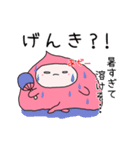 夏を感じるピンクのさいぼうちゃん（個別スタンプ：3）