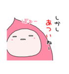 夏を感じるピンクのさいぼうちゃん（個別スタンプ：4）