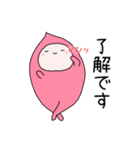 夏を感じるピンクのさいぼうちゃん（個別スタンプ：20）