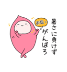 夏を感じるピンクのさいぼうちゃん（個別スタンプ：23）
