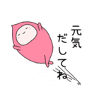 夏を感じるピンクのさいぼうちゃん（個別スタンプ：29）