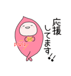 夏を感じるピンクのさいぼうちゃん（個別スタンプ：30）