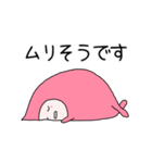 夏を感じるピンクのさいぼうちゃん（個別スタンプ：31）