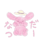 うさぴーの夏色スタンプ（個別スタンプ：2）