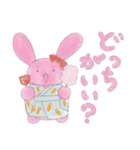 うさぴーの夏色スタンプ（個別スタンプ：15）