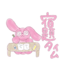 うさぴーの夏色スタンプ（個別スタンプ：19）