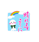 【動く】筆文字で夏のご挨拶（個別スタンプ：1）