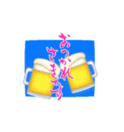 【動く】筆文字で夏のご挨拶（個別スタンプ：2）