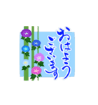 【動く】筆文字で夏のご挨拶（個別スタンプ：3）