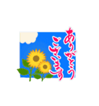 【動く】筆文字で夏のご挨拶（個別スタンプ：5）