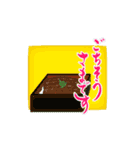【動く】筆文字で夏のご挨拶（個別スタンプ：7）