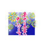 【動く】筆文字で夏のご挨拶（個別スタンプ：8）