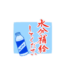 【動く】筆文字で夏のご挨拶（個別スタンプ：10）