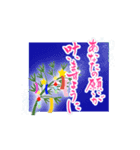 【動く】筆文字で夏のご挨拶（個別スタンプ：11）