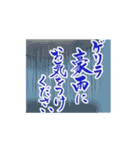 【動く】筆文字で夏のご挨拶（個別スタンプ：13）
