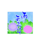 【動く】筆文字で夏のご挨拶（個別スタンプ：14）