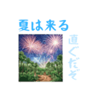夏到来！ゆるっとサマー（個別スタンプ：2）