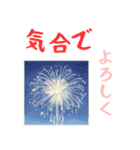 夏到来！ゆるっとサマー（個別スタンプ：5）