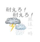 夏到来！ゆるっとサマー（個別スタンプ：6）