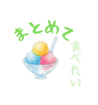 夏到来！ゆるっとサマー（個別スタンプ：8）