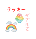 夏到来！ゆるっとサマー（個別スタンプ：9）