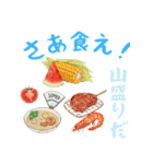 夏到来！ゆるっとサマー（個別スタンプ：10）